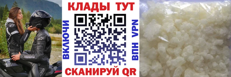 Купить МЕТАДОН  Псилоцибиновые грибы  Мефедрон  Канабис  Гашиш  Кумертау