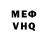 АМФЕТАМИН VHQ Larisa Poljanskaja