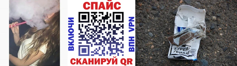 Бутират оксибутират  Купить где  Кумертау 