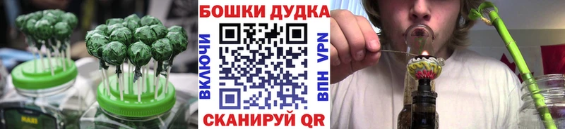 Купить  Кумертау  Canna-Cookies марихуана 