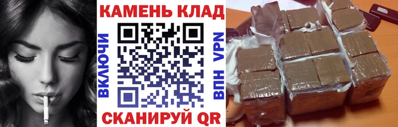 Купить  Кумертау  ГАШИШ гашик 