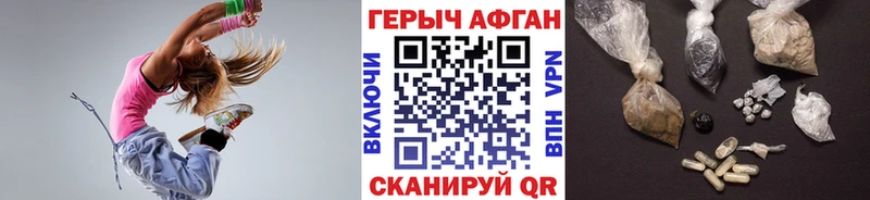 Купить  Кумертау  ГЕРОИН VHQ 