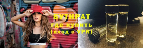 стаф Новокубанск