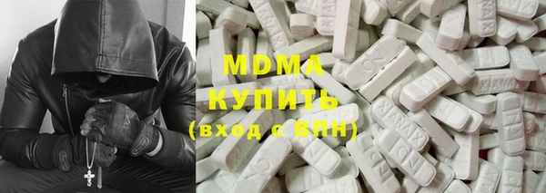 стаф Новокубанск