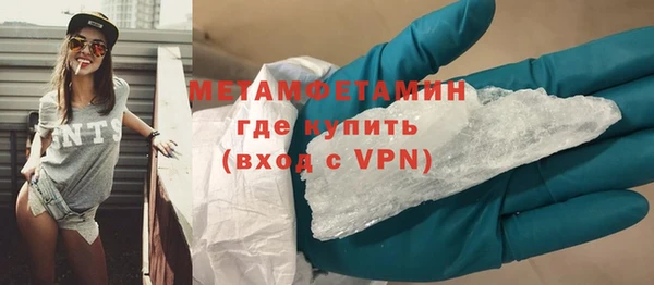 стаф Новокубанск