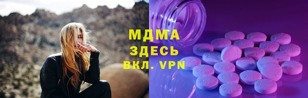 mix Новозыбков
