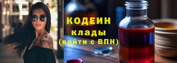 mix Новозыбков