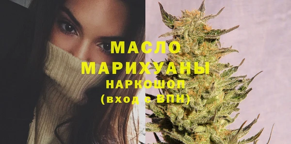 стаф Новокубанск
