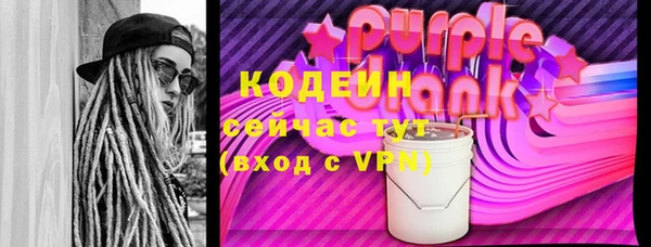 mix Новозыбков