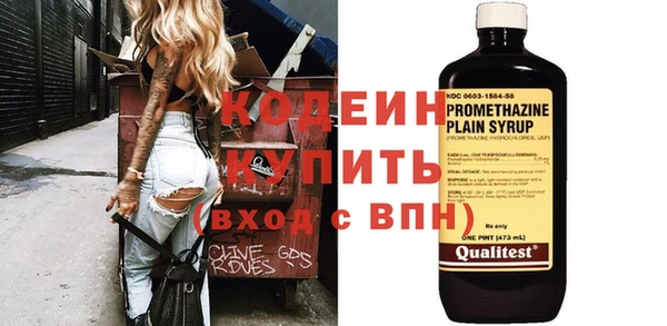 mix Новозыбков