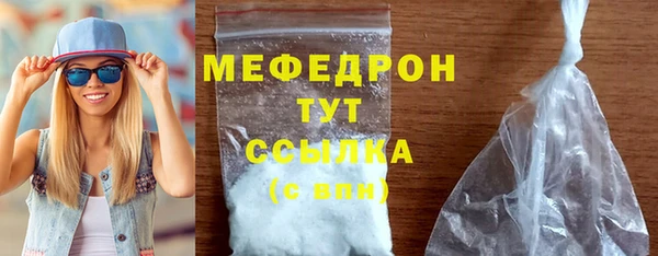 стаф Новокубанск
