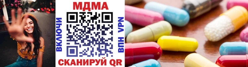 MDMA молли  Купить  Кумертау 