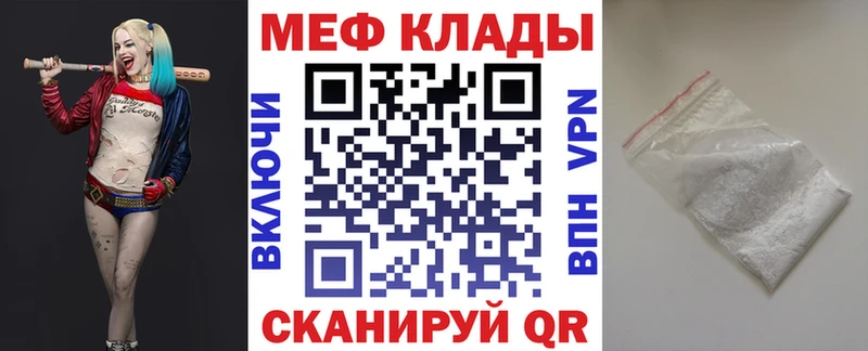 Купить закладки  Кумертау  Мефедрон 4 MMC 