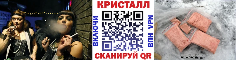 МЕТАМФЕТАМИН Декстрометамфетамин 99.9%  Купить закладки  Кумертау 