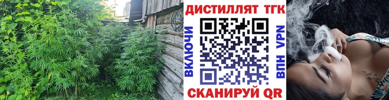ТГК Wax  Купить  Кумертау 