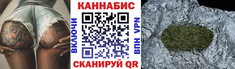Конопля гибрид  Купить  Кумертау 